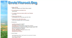 Desktop Screenshot of eretzyisroel.org